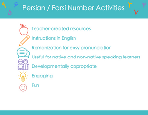 Persian / Farsi Number Activities Digital Download - Set 1