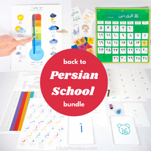 Load image into Gallery viewer, Back to Persian School Bundle - FREE US SHIPPING

